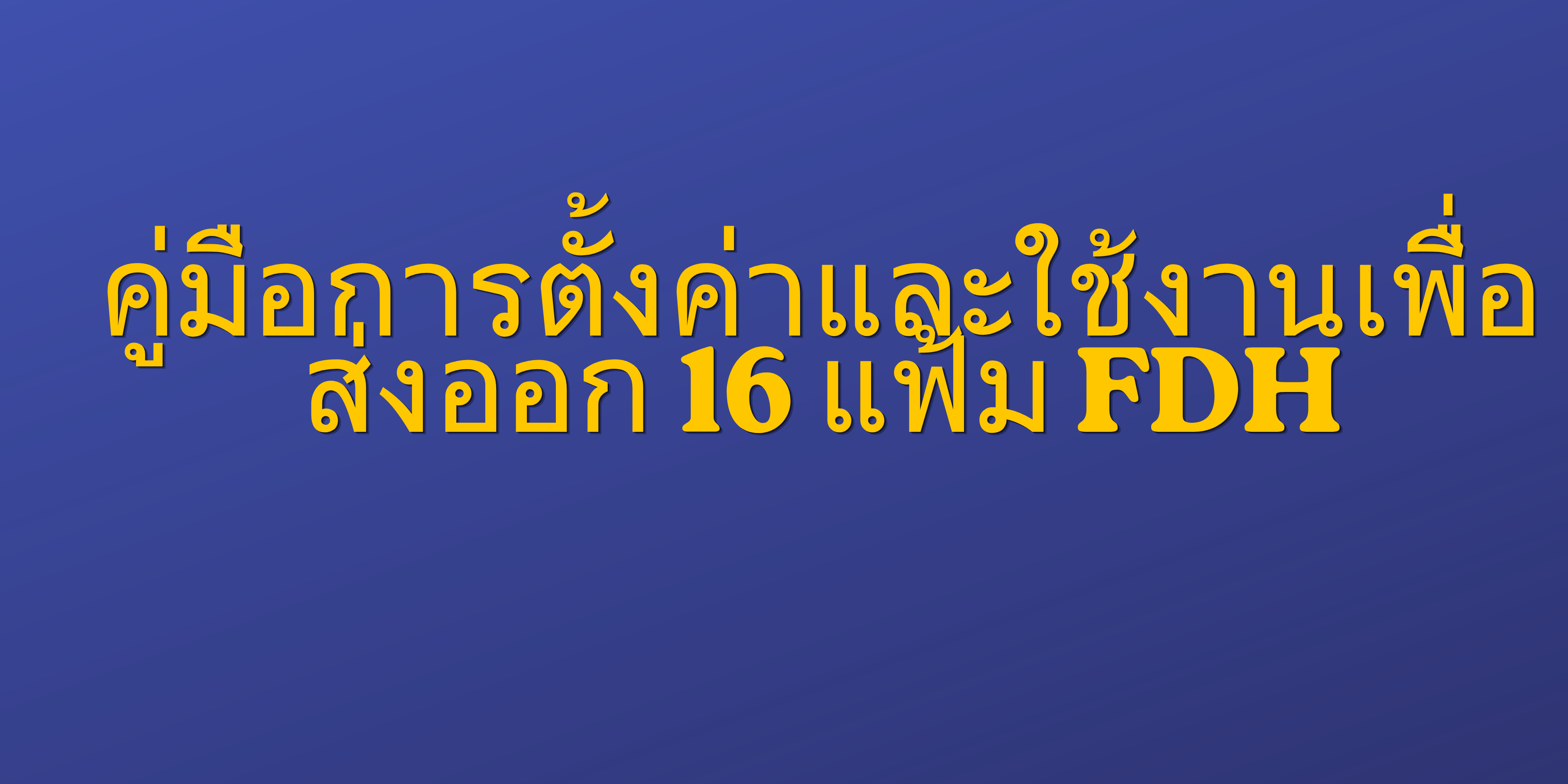 Important Announcement-69eb46860c1c4.png